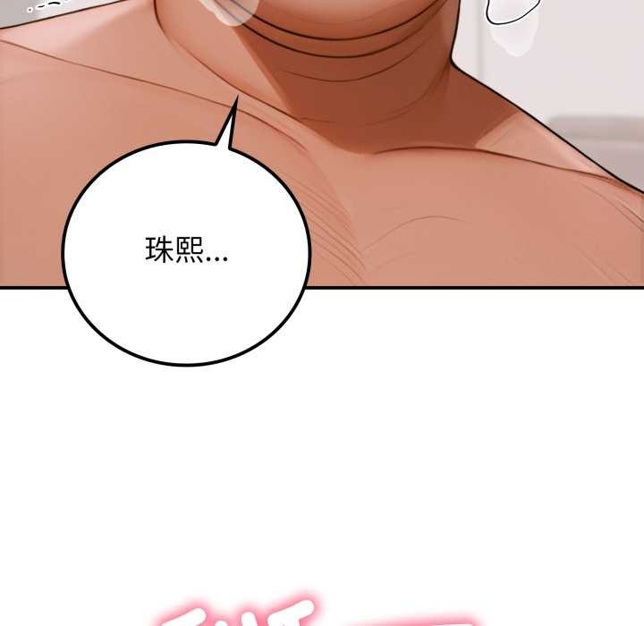 悖岛审判第2话