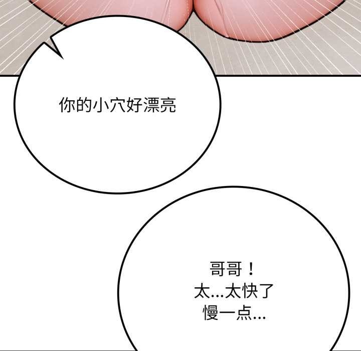悖岛审判第2话