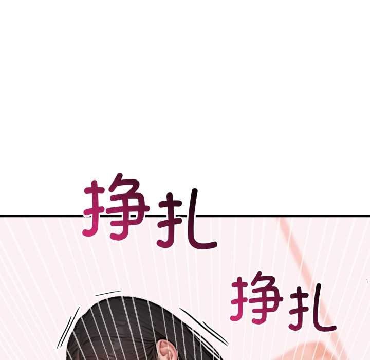悖岛审判第2话