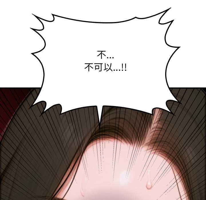 悖岛审判第2话