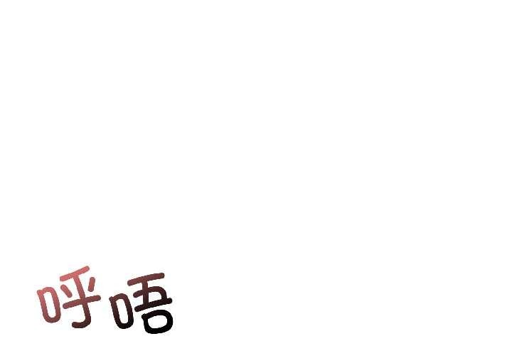 悖岛审判第3话