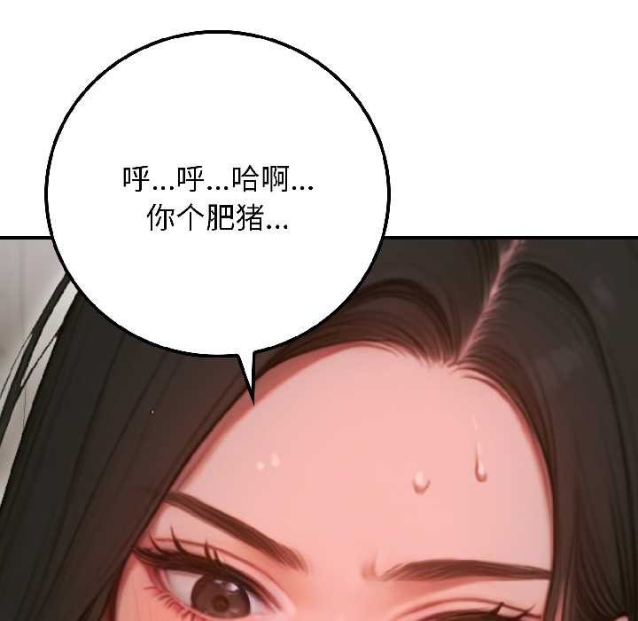 悖岛审判第3话