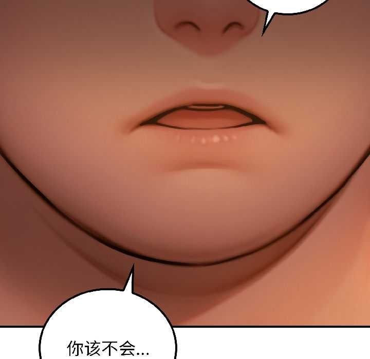 悖岛审判第3话