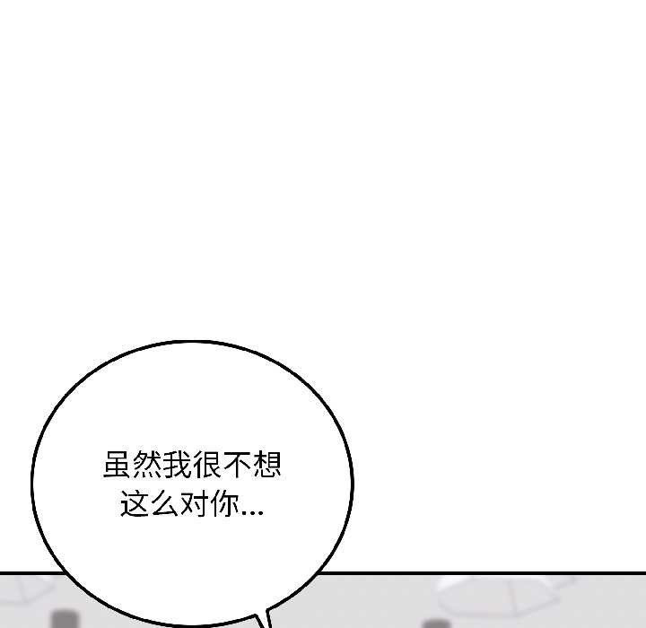 悖岛审判第3话
