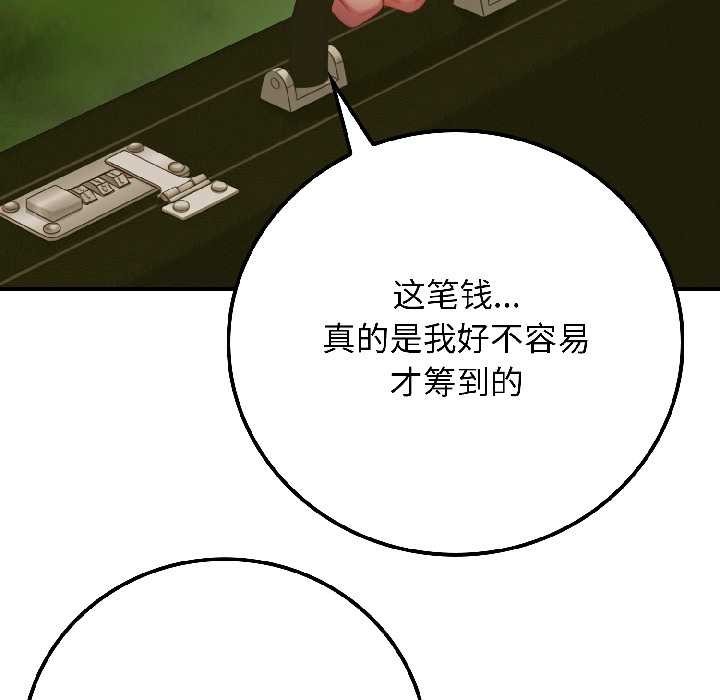 悖岛审判第3话