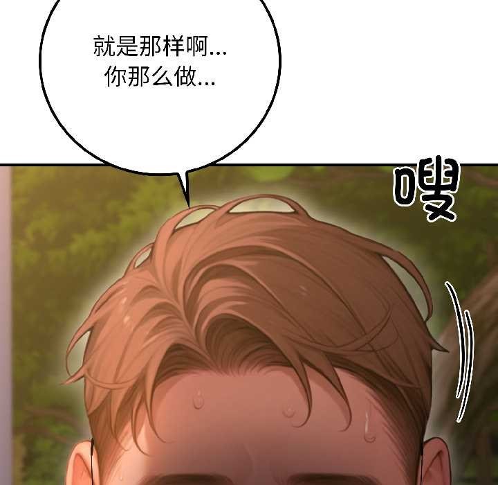 悖岛审判第3话