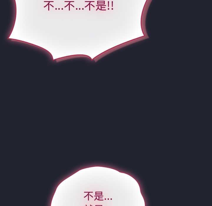 摸鱼生存指南第24話