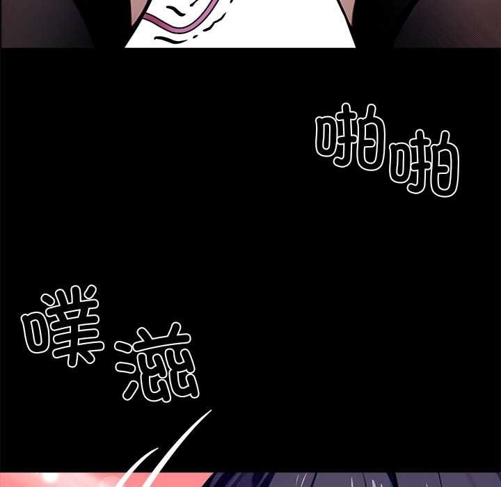 黑道X上班族第34話