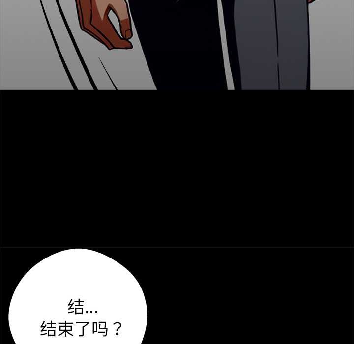 黑道X上班族第34話