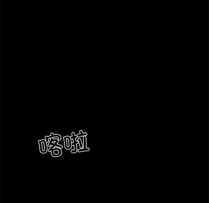 黑道X上班族第34話