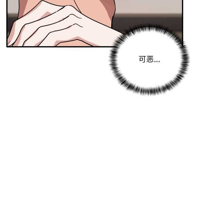 当狗不丢人第32話