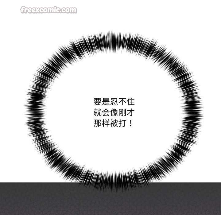 当狗不丢人第32話