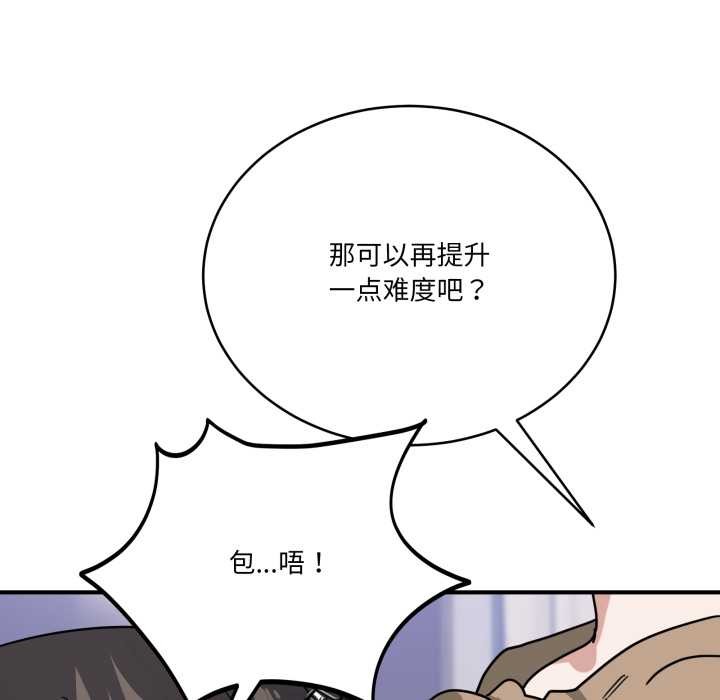 当狗不丢人第32話