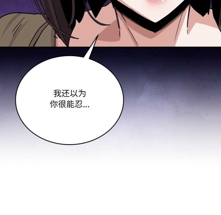 當狗不丟人第32話