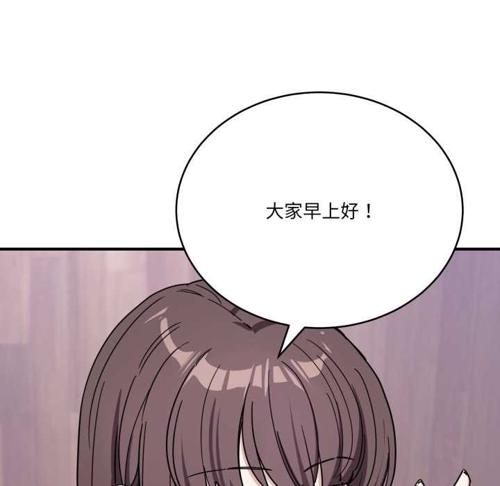 当狗不丢人第32話