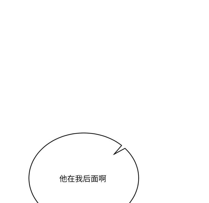當狗不丟人第32話