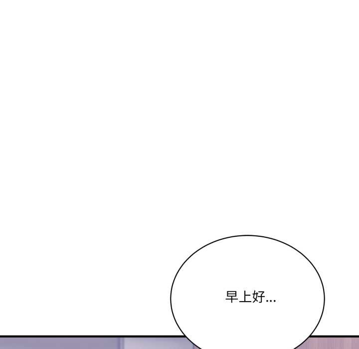 当狗不丢人第32話