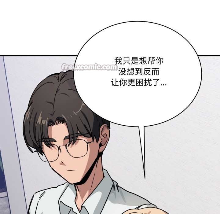 當狗不丟人第32話