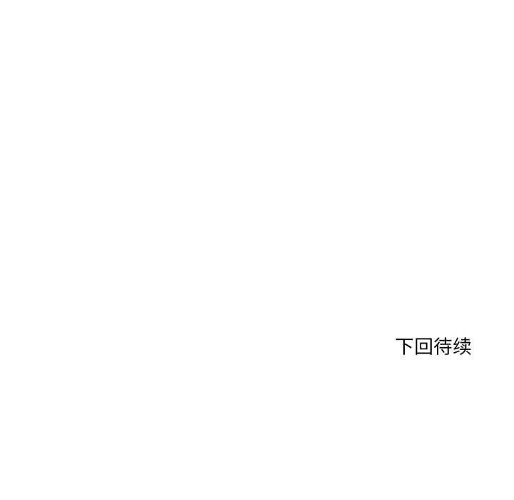 当狗不丢人第32話