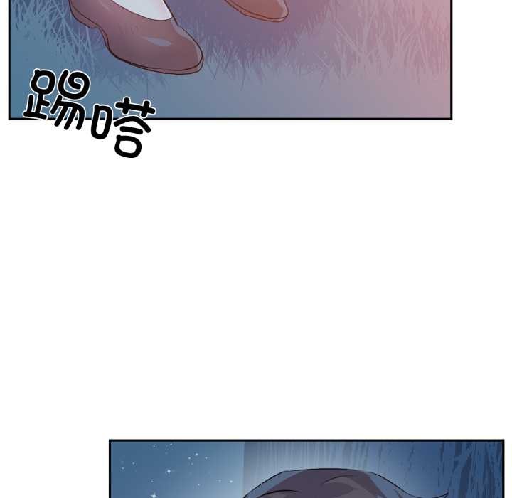 虚拟仙境第37話
