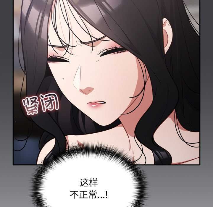 傻瓜病毒第46話