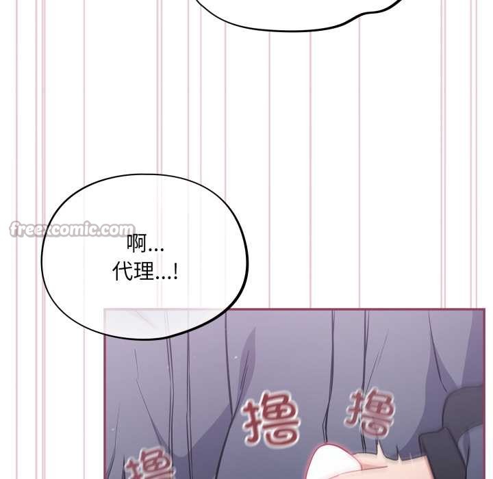 傻瓜病毒第46話