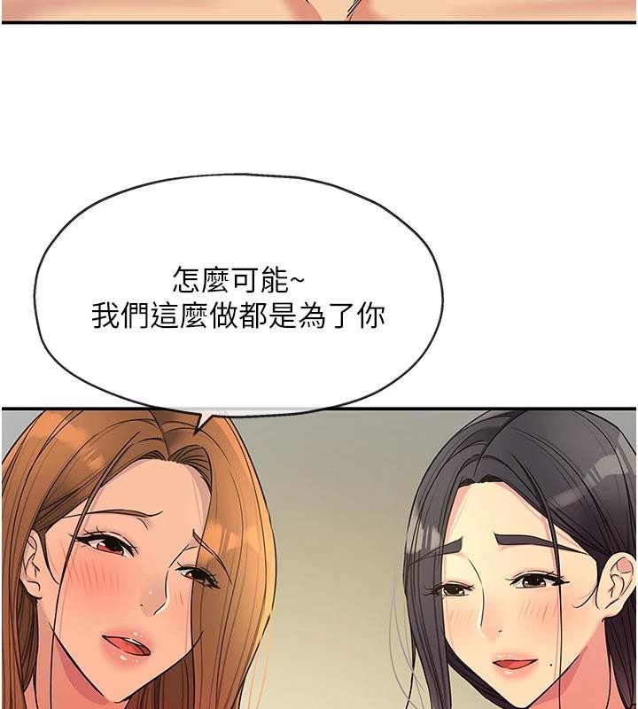 洞洞杂货店外傳最終話-洞口儀式的繼承人