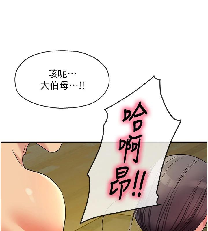 洞洞杂货店外傳最終話-洞口儀式的繼承人
