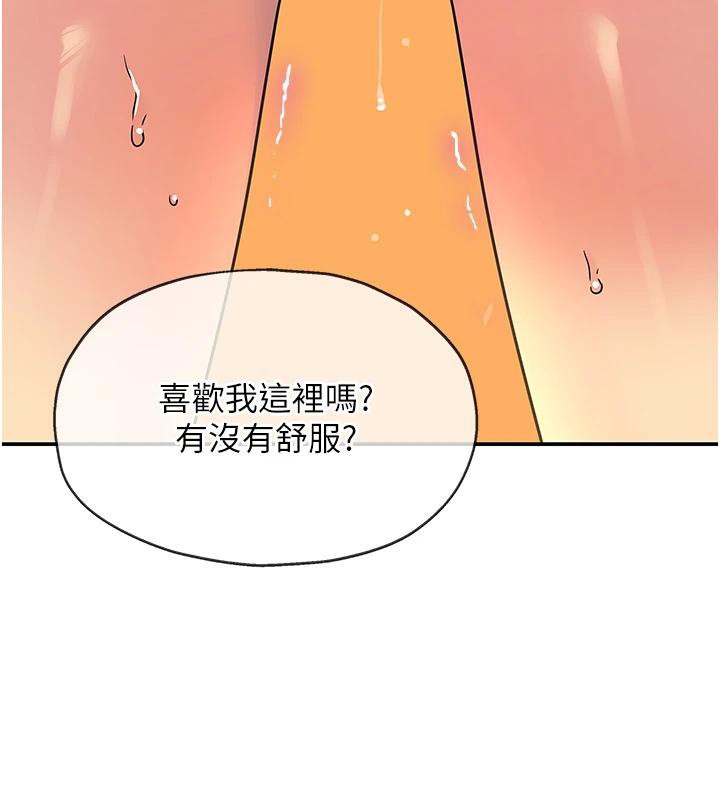 洞洞杂货店外傳最終話-洞口儀式的繼承人