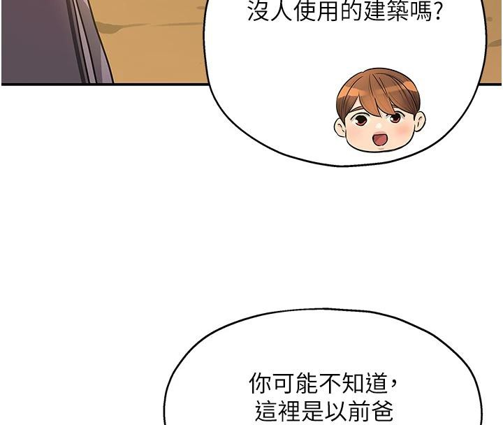 洞洞杂货店外傳最終話-洞口儀式的繼承人