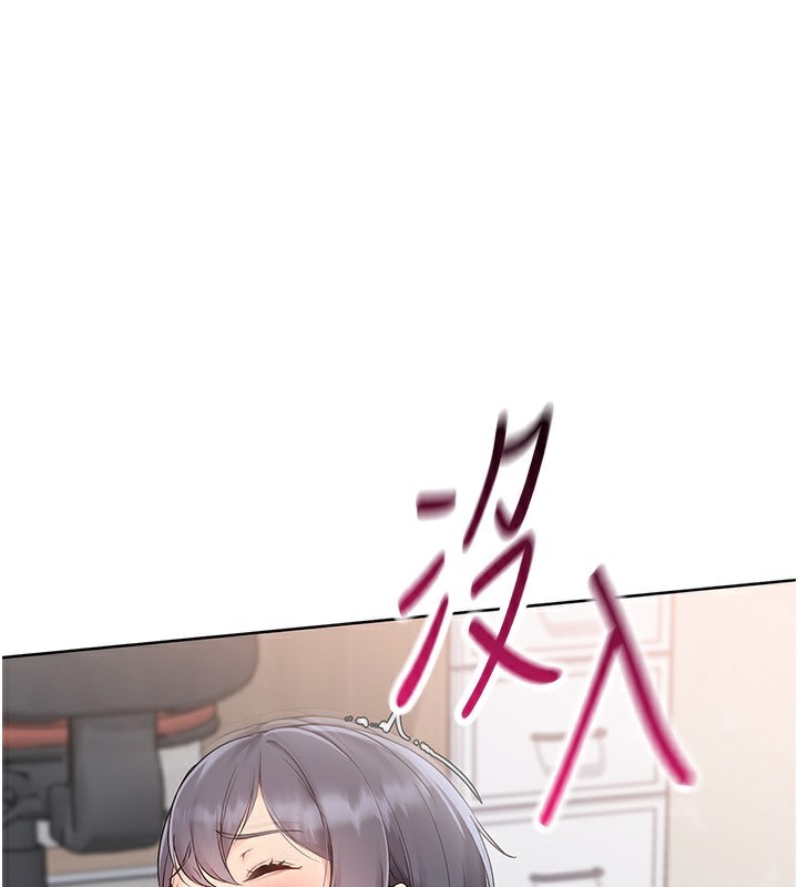 Setup!排球少女第72話-下次也要用力填滿我喔&hearts;