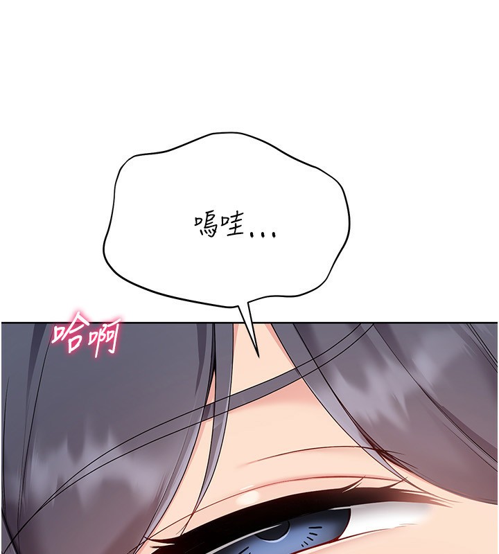 Setup!排球少女第72話-下次也要用力填滿我喔&hearts;