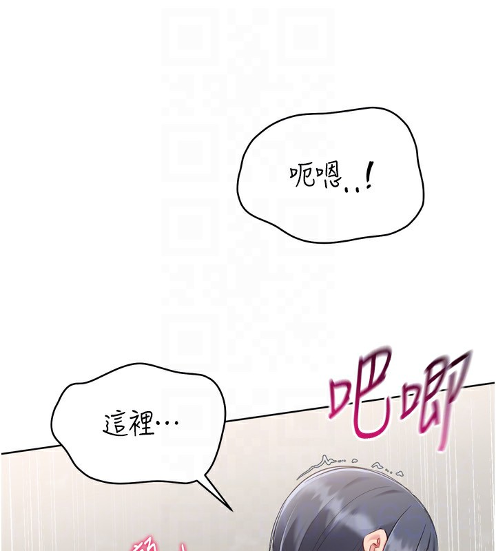 Setup!排球少女第72話-下次也要用力填滿我喔&hearts;