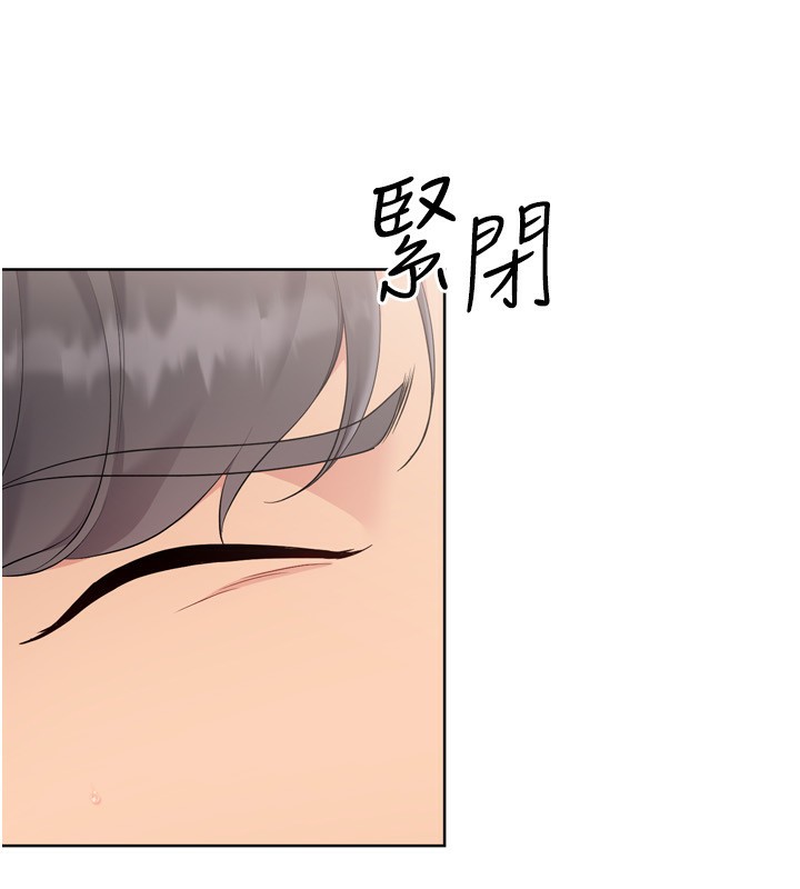 Setup!排球少女第72話-下次也要用力填滿我喔&hearts;
