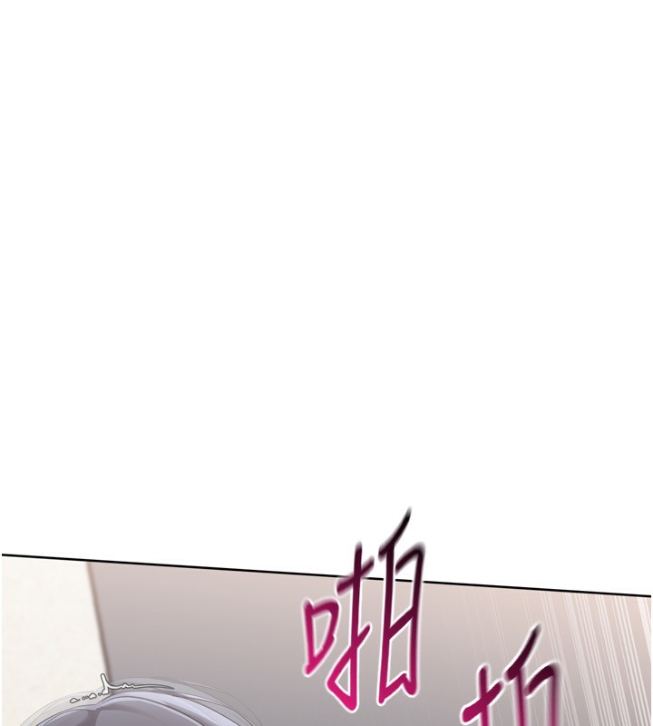 Setup!排球少女第72話-下次也要用力填滿我喔&hearts;