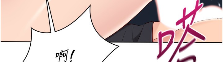Setup!排球少女第72話-下次也要用力填滿我喔&hearts;