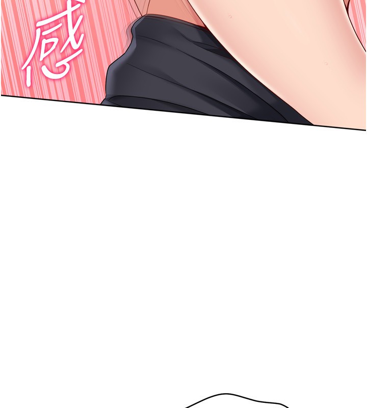 Setup!排球少女第72話-下次也要用力填滿我喔&hearts;