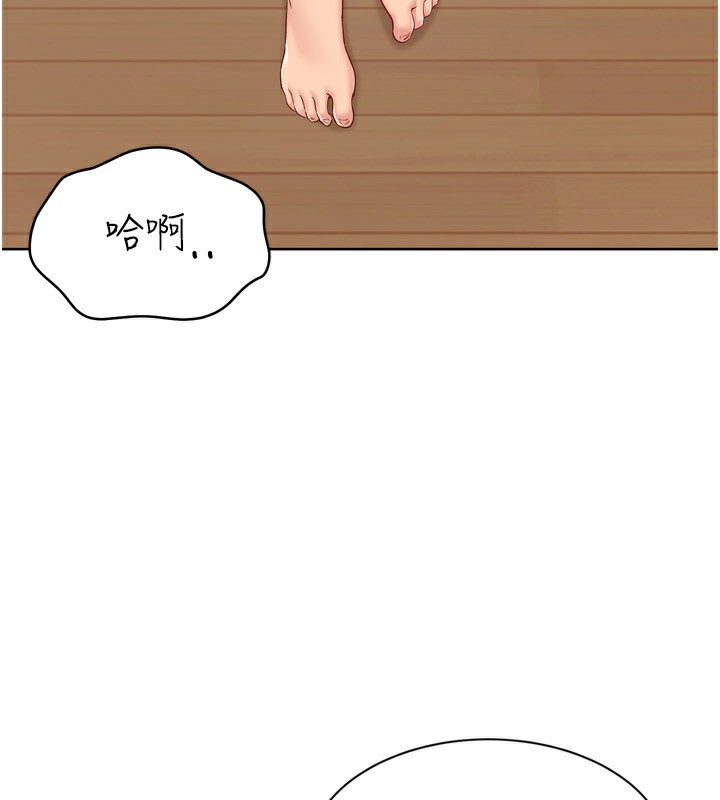 Setup!排球少女第72話-下次也要用力填滿我喔&hearts;