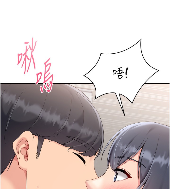 Setup!排球少女第72話-下次也要用力填滿我喔&hearts;