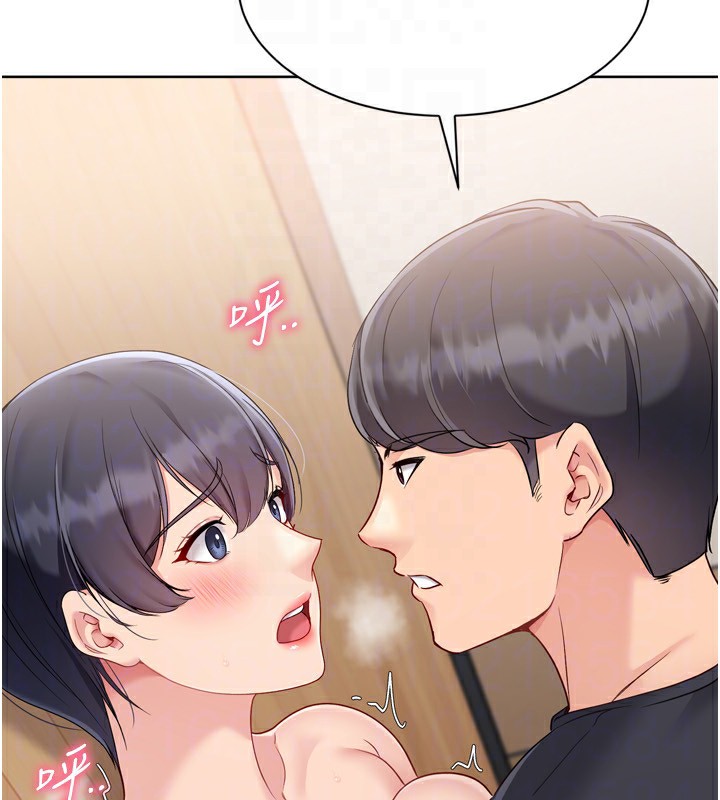 Setup!排球少女第72話-下次也要用力填滿我喔&hearts;
