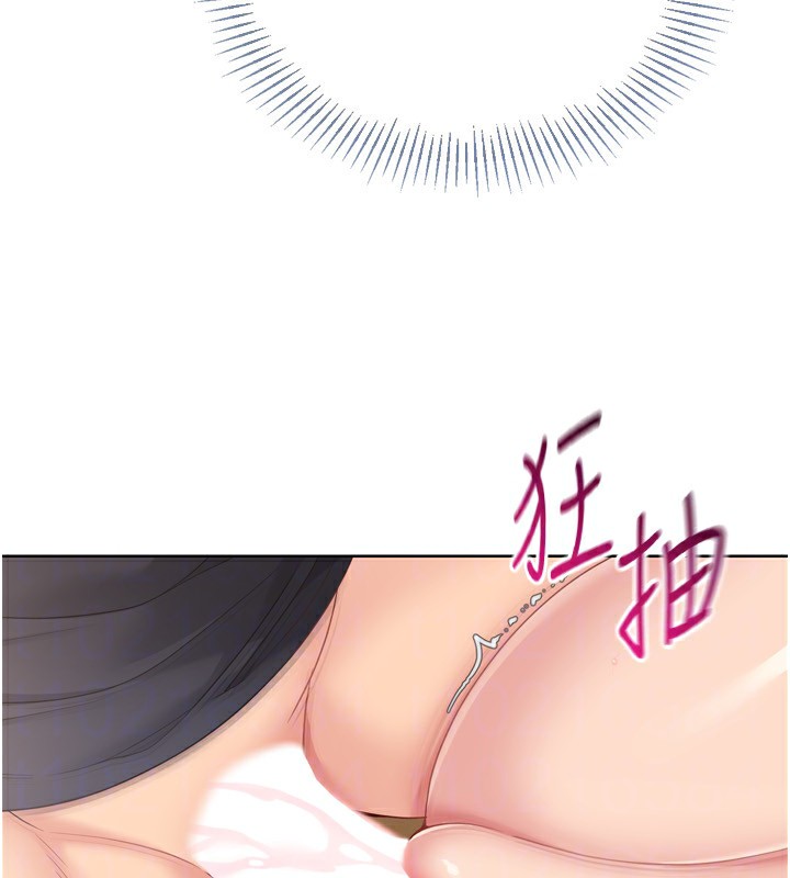 Setup!排球少女第72話-下次也要用力填滿我喔&hearts;