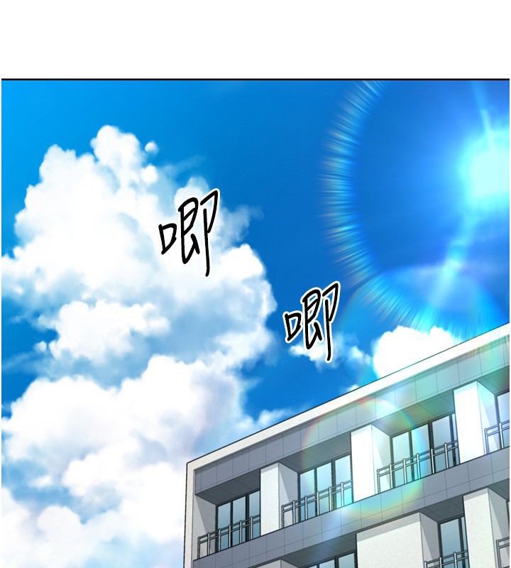 Setup!排球少女第72話-下次也要用力填滿我喔&hearts;
