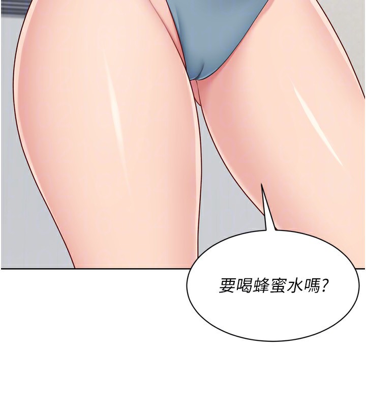 Setup!排球少女第72話-下次也要用力填滿我喔&hearts;