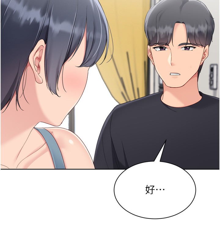 Setup!排球少女第72話-下次也要用力填滿我喔&hearts;