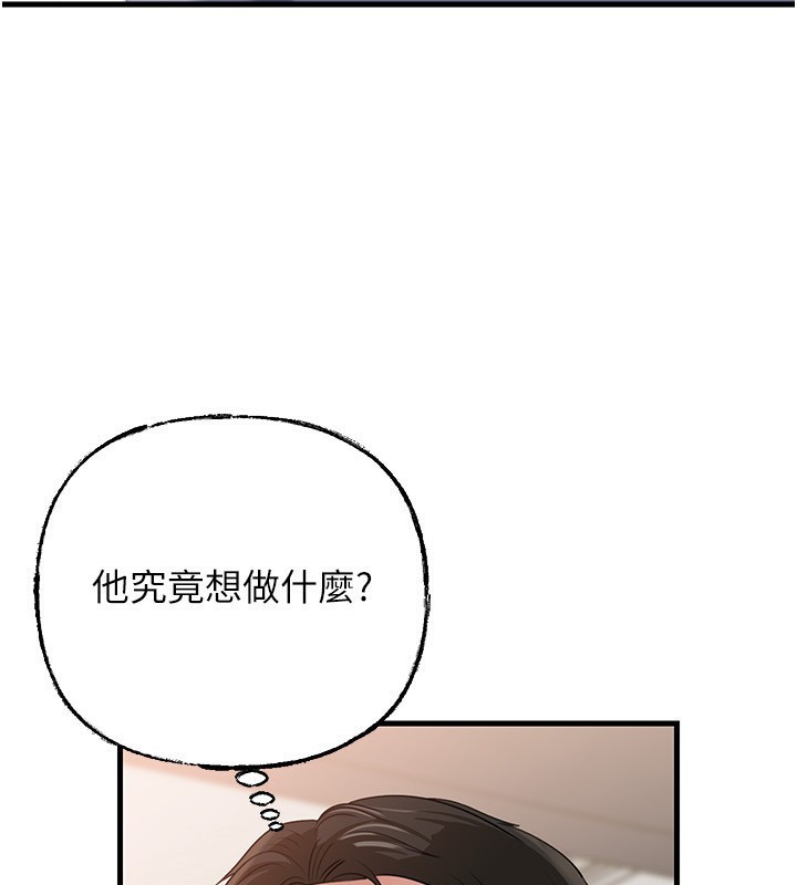 岳母为何那样第78話-小心我散播妳的性愛影片