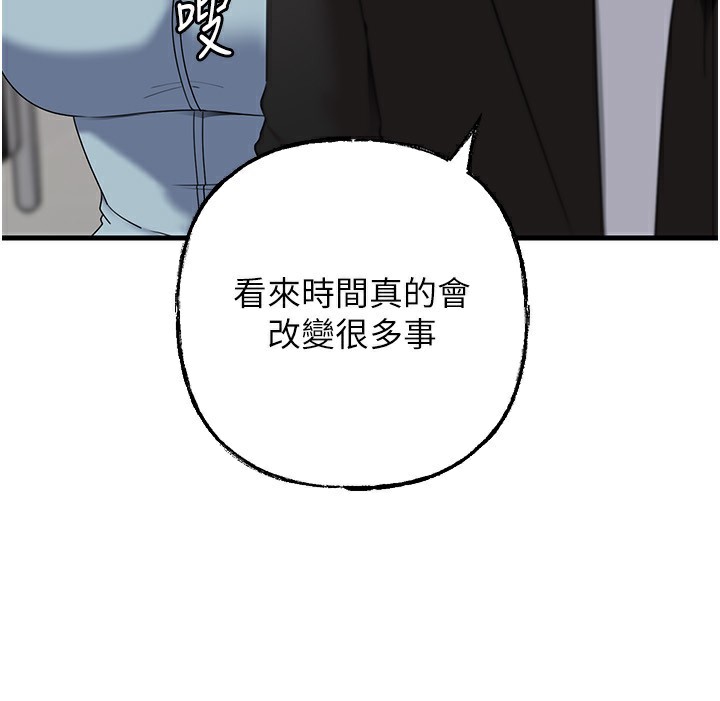 岳母为何那样第78話-小心我散播妳的性愛影片