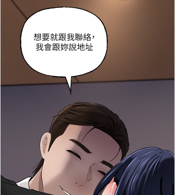 岳母为何那样第78話-小心我散播妳的性愛影片