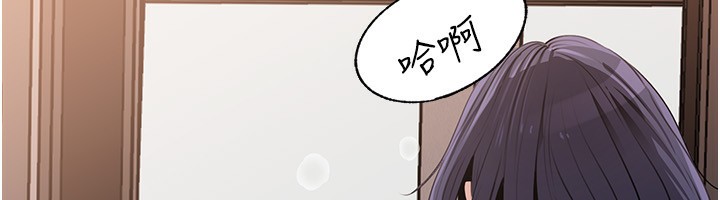 岳母為何那樣第78話-小心我散播妳的性愛影片