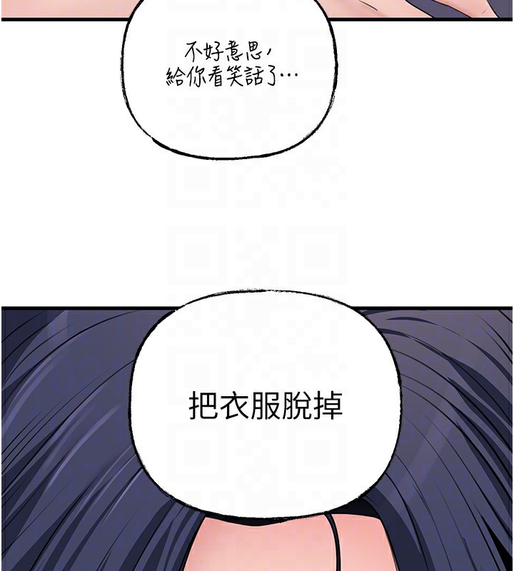 岳母为何那样第78話-小心我散播妳的性愛影片