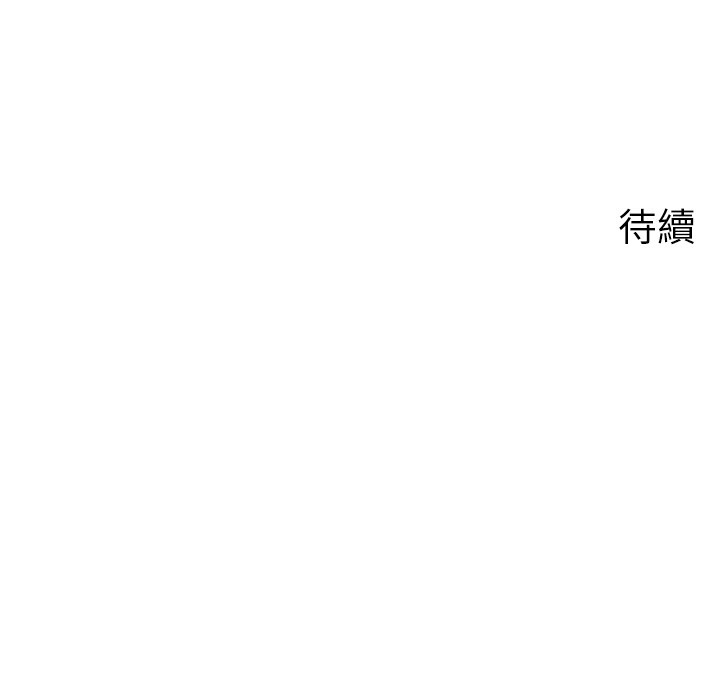 岳母为何那样第78話-小心我散播妳的性愛影片
